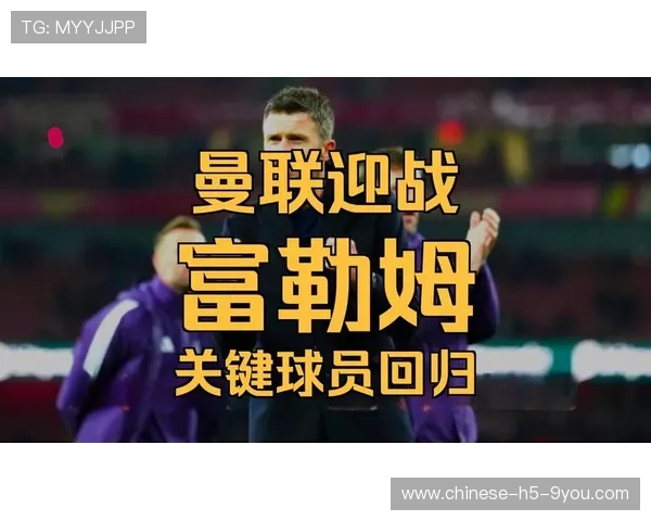 富勒姆中场核心新增伤情,至多六名一线队球员缺席 富勒姆中场核心新增伤情,至多六名一线队球员缺席