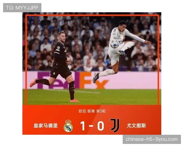 欧足联公布本周欧冠最佳球员候选名单：贝林厄姆、萨卡在列